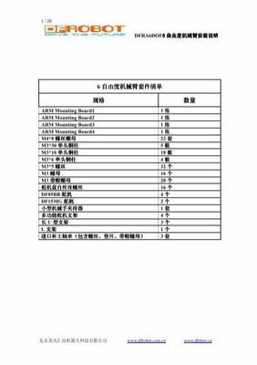 異界之門(mén)開(kāi)啟，充值竟成0.1折？——探秘雷霆網(wǎng)頁(yè)游戲的網(wǎng)絡(luò)服務(wù)新紀(jì)元