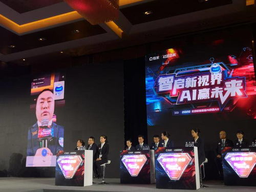 AI賦能房產(chǎn)中介 經(jīng)紀(jì)人帶看前先“做題”，重塑房地產(chǎn)評(píng)估新范式