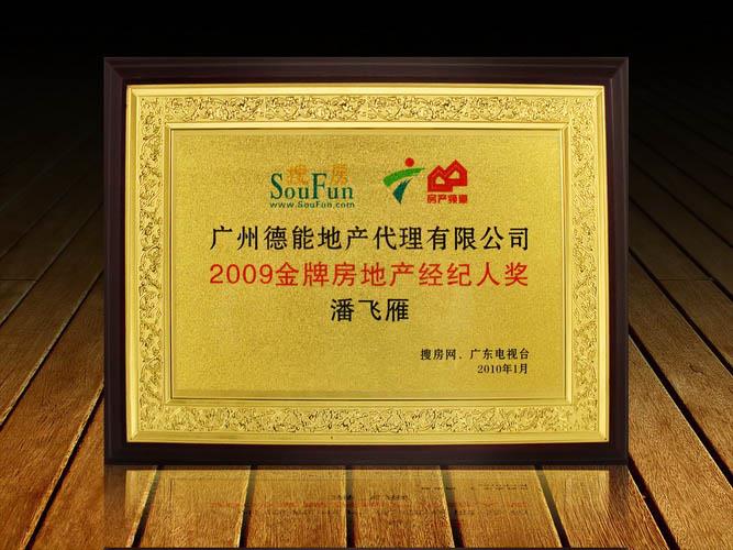 牌匾價(jià)格與房地產(chǎn)評(píng)估 商業(yè)價(jià)值背后的專業(yè)考量