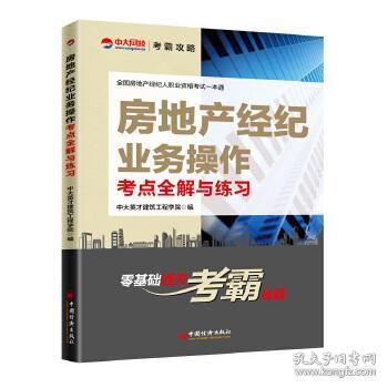 從“歆歆圖書店”到“孔夫子舊書網(wǎng)” 線上商業(yè)生態(tài)的演變與“房地產(chǎn)評(píng)估”的啟示